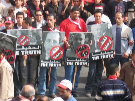 Beirut demonstration against Syrian occupation